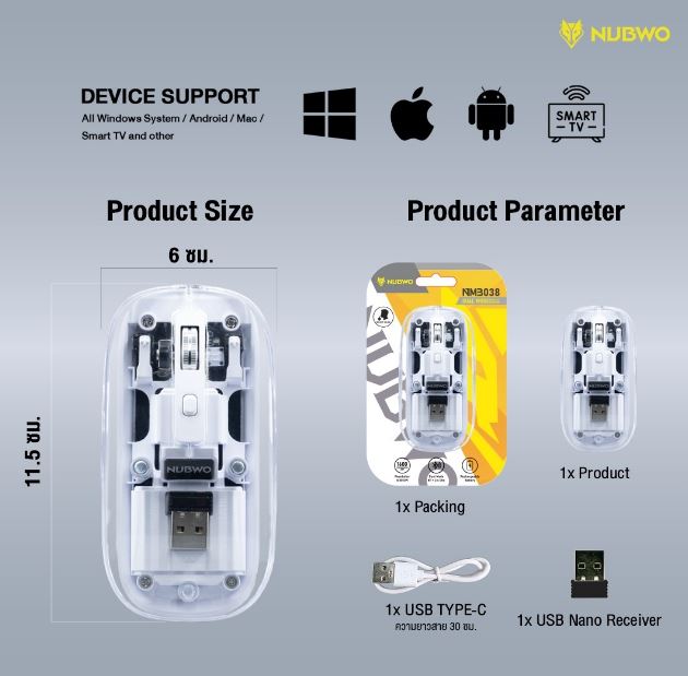 Nubwo NMB-038 Wireless Mouse