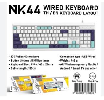 NUBWO NK-44 USB Wired Keyboard (ENG/THAI Layout)