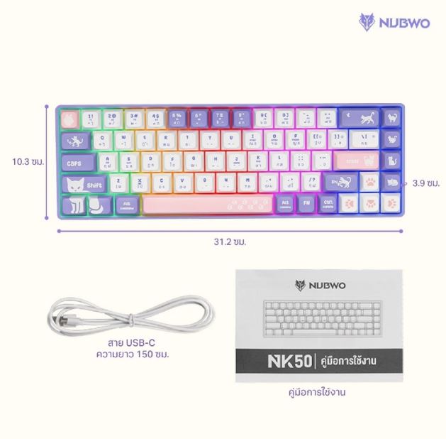 NUBWO NK-50 Gaming Keyboard (Thai Layout)