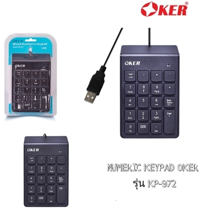 OKER KP-972 Wired Numeric Keypad USB