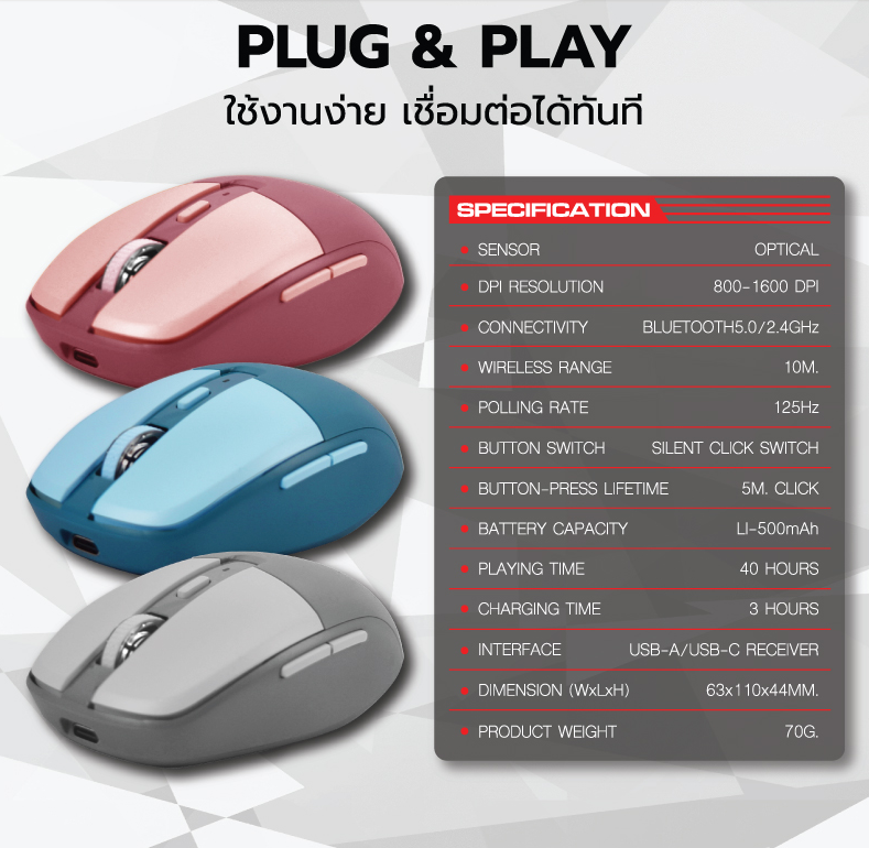SIGNO BM-193 Bluetooth &amp; Wireless (USB-A, USB-C) Mouse