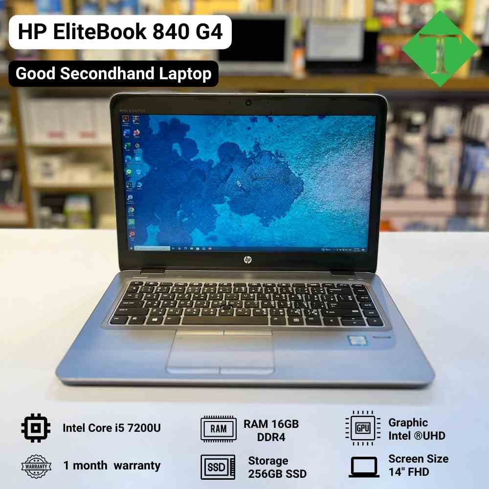 HP EliteBook 840 G4 (i5-7300, 16GB, 256GB SSD, 14&quot;) Silver