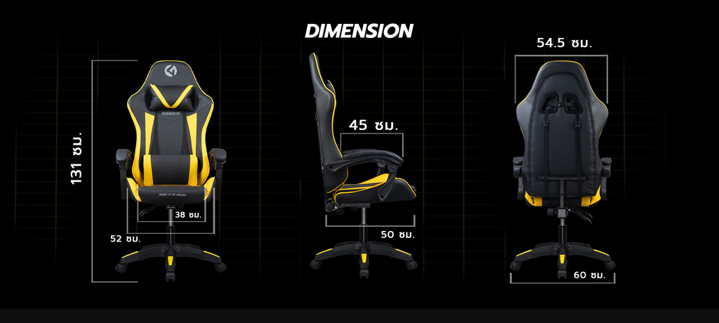 GEARMASTER GCH-03 Gaming Chair