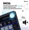 NUBWO NK56 Rubber Dome Keyboard (Black)