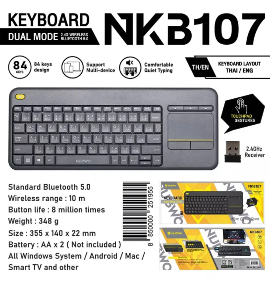 NUBWO NKB107 Dual Mode Wireless/BT Keyboard with Touchpad
