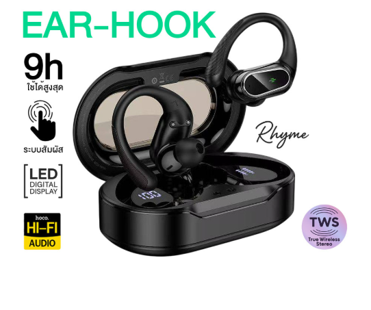 HOCO Ear-Hook BT Headset EQ29