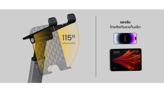 NUBWO NST04 Smart Phone/ Tablet Holder