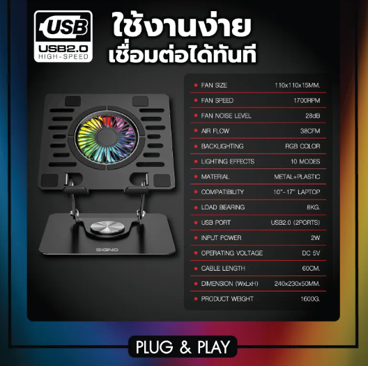 SIGNO CP-513 10-17" RGB Laptop Cooling Stand