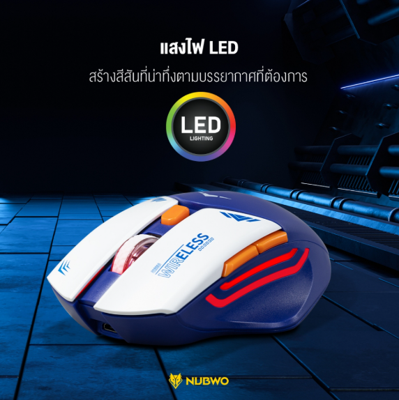 Nubwo NMB-104 Bluetooth &amp;Wireless Mouse