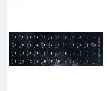Myanmar Font Sticker (Unicode)