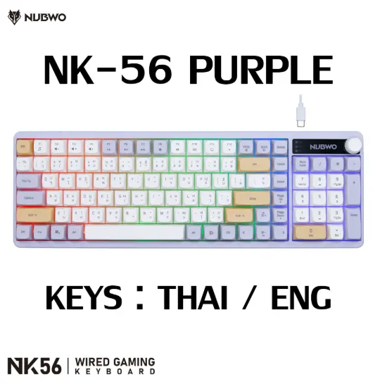 NUBWO NK56 Rubber Dome Keyboard (Purple)