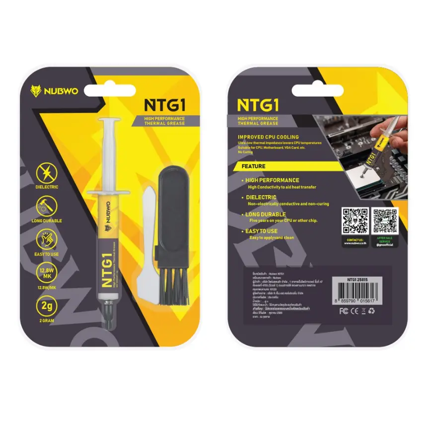 Nubwo NTG1 Thermal Grease