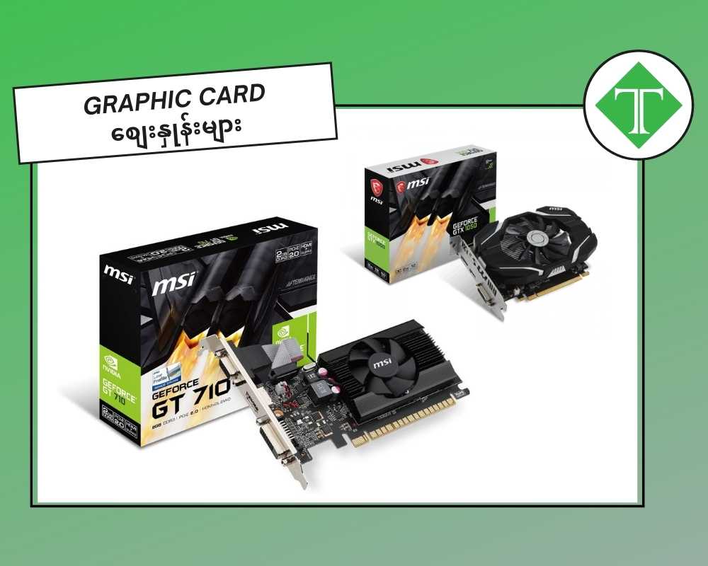 Graphic Card