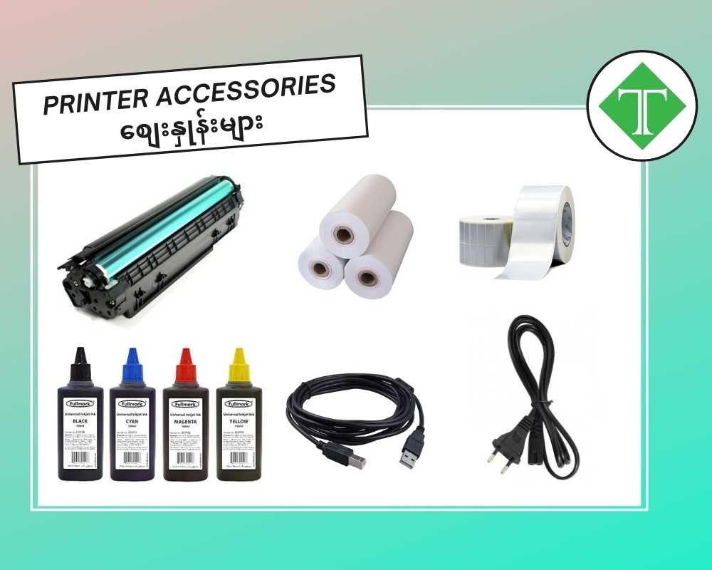 Printer/ Accessories