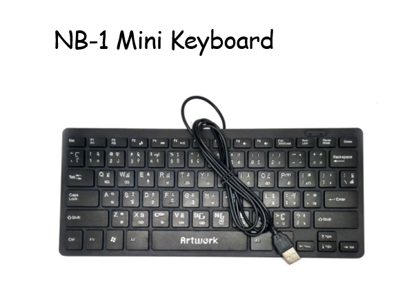Artwork NB1- Mini Keyboard