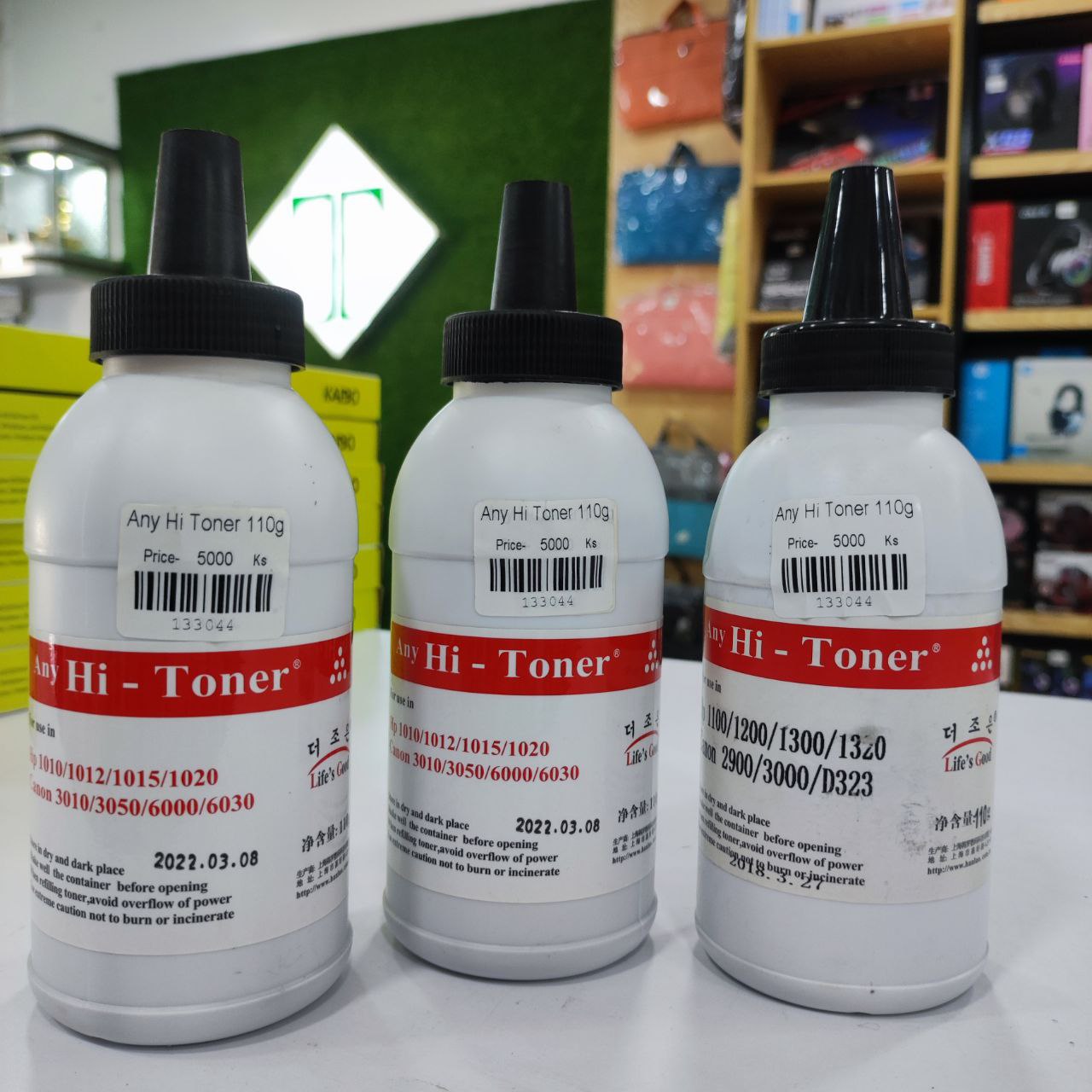 Universal Refill Toner 110g