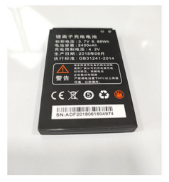 [129275] IEASUN Pocket Mobile Router Spare Battery