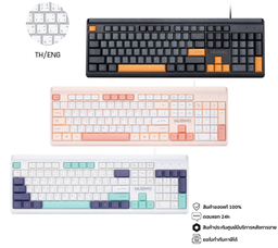 [127257] NUBWO NK-44 USB Wired Keyboard (ENG/THAI Layout)