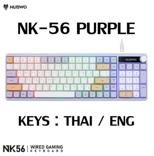 [P000500] NUBWO NK56 Rubber Dome Keyboard (Purple)