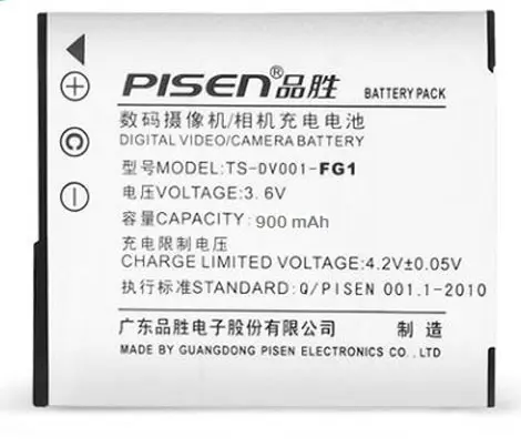 [C400026] Pisen FG-1 Battery