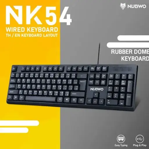 [P000461] NUBWO NK54 Wired Keyboard
