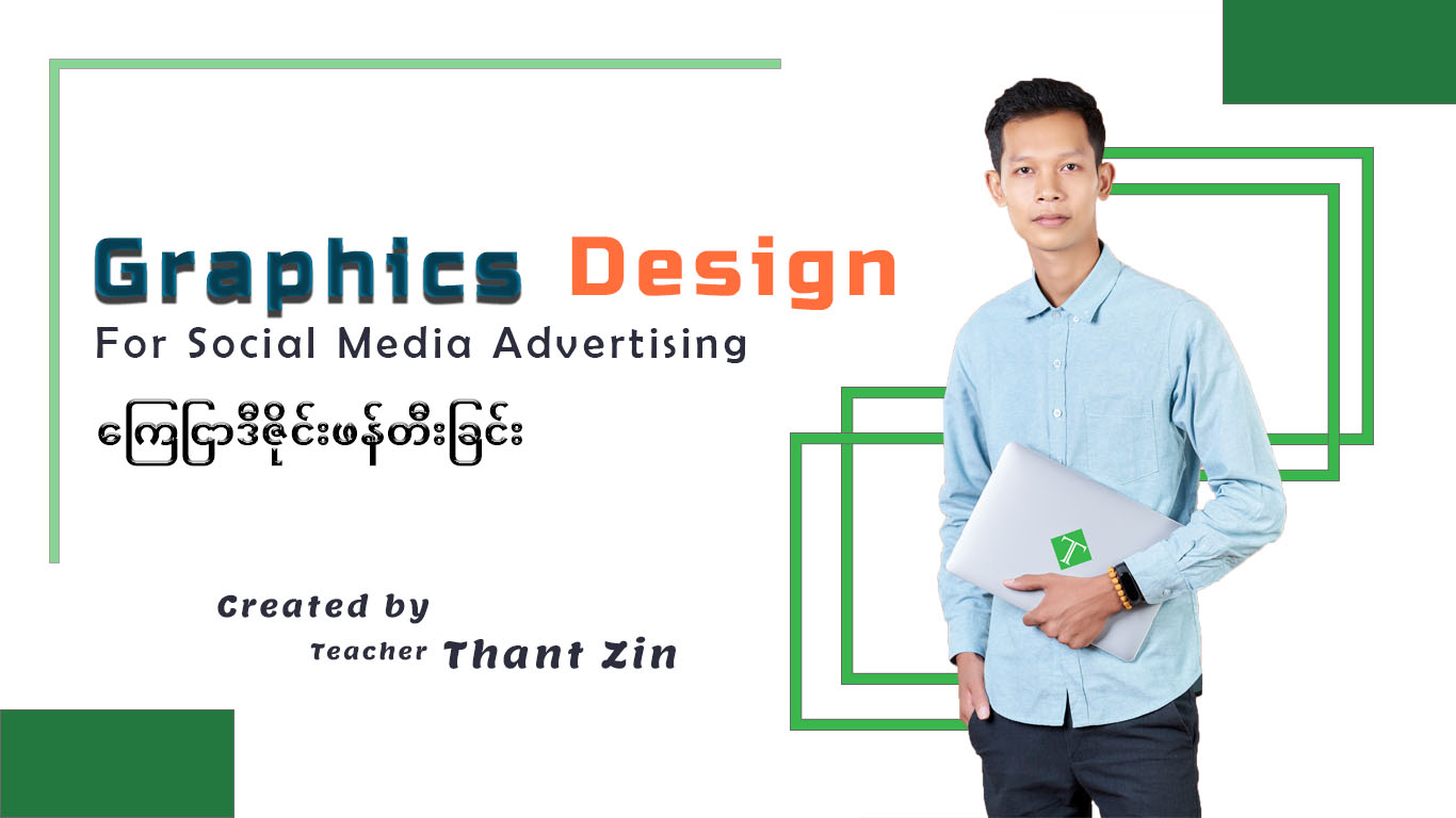 Graphics Design for Social Media Advertising